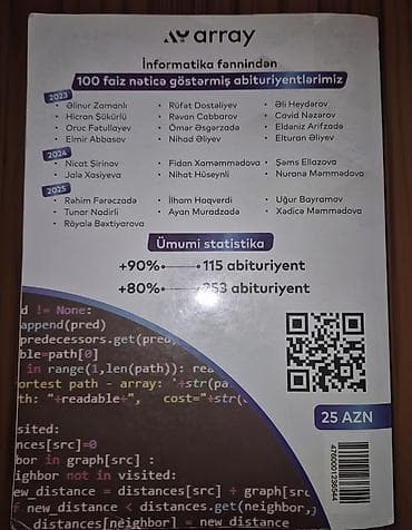 array informatika pdf: Array – “Abituriyentlər üçün İnformatika test bankı” (Yenilənmiş nəşr — 2