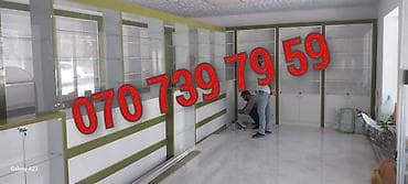 Ev və bağ: Aptek mebelinin sifarişi — 1