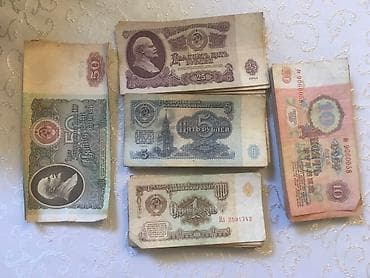 gümüş pullar: Mingəçevirde 1961-ci ilin pulları satılır.
1,5,10,25 manatlıqlar — 1