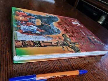 kaybolan yıllar 50: Большая детская энциклопедия Истории. 
В отличном состоянии — 2