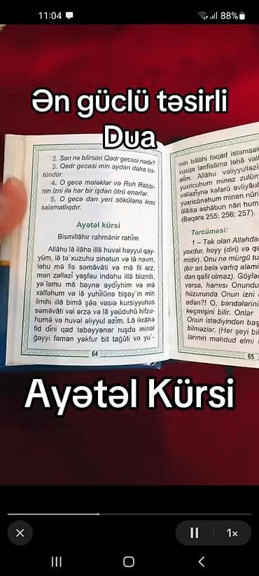 Məhsul: Ayətəl Kürsi mətni və tərcüməsi olan dua kitabçası Təsvir: - lalafo.az -da Məhsul: Ayətəl Kürsi mətni və tərcüməsi olan dua kitabçası Təsvir: -