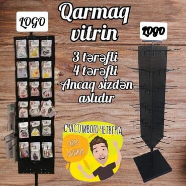 кронштейн для одежды: Новый, Платная доставка — 1