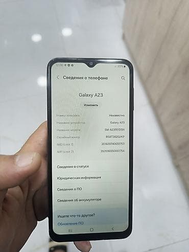 Техника и электроника: Samsung Galaxy A23, 128 ГБ, цвет - Серый, Две SIM карты — 1