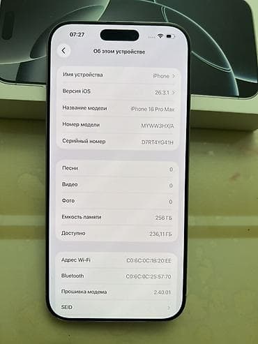 irşad imişli: IPhone 16 Pro Max, 256 GB, Ağ — 4