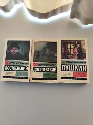 Rus klassikası seriyasından 3 kitab dəsti (rus dilində): - Fyodor