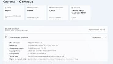 ipad 12: İşlənmiş ASUS Vivobook, 15.6 ", Intel Core i3, 512 GB — 5