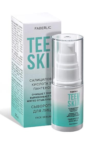 Üz serumu, Faberlic, Akneyə meyilli dəri üçün, 30 ml, Yeni, Pulsuz çatdırılma