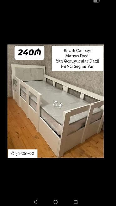 * *Tək Nəfərlik Bazalı Çarpayı 220Azn* ✔️İstehsal Rusiya Laminat — 1