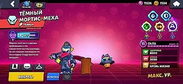 Video oyunlar və konsollar: Brawl Stars hesabı – yüksək səviyyəli, tam dolu profil - Kupa: 84 360 — 6