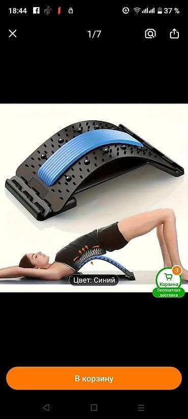 Bel üçün dartıcı/qövs tipli trenajor Məhsul təsviri: - Onurğa üçün