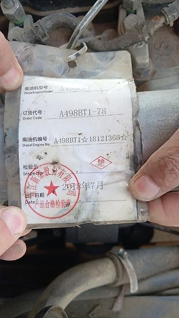 Digər nəqliyyat: Marka: LiuGong İl: 2018 (İyul istehsalı) Mühərrik: Xinchai A498BT1 — 8