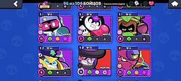 stranger things max: Brawl Stars hesabı - Kupa: 58 792 (rekord 58 798), Ustalıq: III - — 4