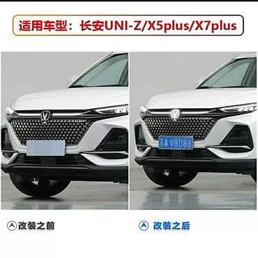 changan oluxana: Premium, Front LED LOGO Ön Xarici Görünüş: Zavod LED Texnalogiyası — 3