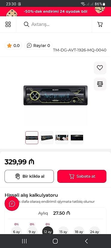 Бытовая техника: Магнитола, Б/у, Sony, AUX, Таиланд — 4