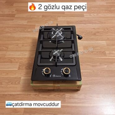 qaz sobasi ve qiymeti: Plitə Prestige, Qazlı, Stolüstü, 2 gözlü, Yeni — 1