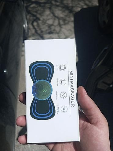 Masajor, İmpuls, Bədən üçün, Yeni, Ünvandan götürmə