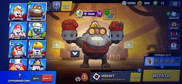 Kitablar və jurnallar: Brawl Stars hesabı - Profil: MagentaRebelElmir, nişanlar və profil — 4
