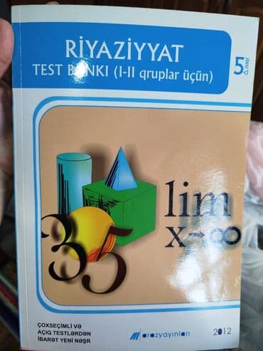 Digər məktəb dərslikləri