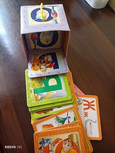 Məktəbəqədər və ibtidai sinif hazırlığı: Məktəbəqədər və ibtidai sinif hazırlığı, Rus dili, Fərdi — 4