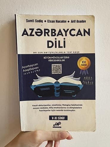 azerbaycan dili kitabi: Məhsul: “Azərbaycan dili” dərs vəsaiti (V–XI sinif) Müəlliflər: Şamil — 2