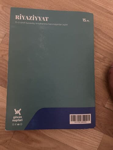 5 ci sinif riyaziyyat imtahan testleri: Güvən riyaziyyat 11 ci sinif 2023. Buraxılış imtahanına hazırlaşanlar — 2
