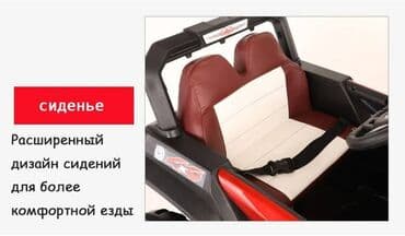 yagis ucun plas: 7 yaşa qədər uşaqlar üçün yeni model JEEP Həm özü həm də pult ilə — 8