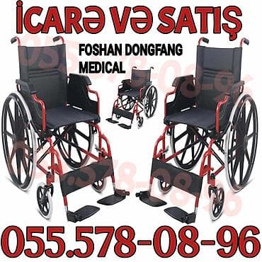 servis arabasi: Foshan Dongfang Medical əlil arabası – icarə və satış. - Yüngül — 1