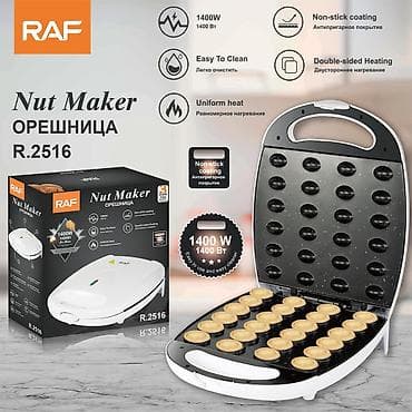 raf toster: Toster Raf, rəng - Ağ, Yeni, Ödənişli çatdırılma, Rayonlara çatdırılma — 2