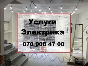 divar saatları: Divar saatları — 1