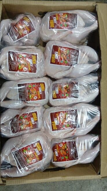 balıq məhsullarının satışı: Bütün halda paketlənmiş toyuq məhsulu. Hər bir toyuq məhsulu — 1