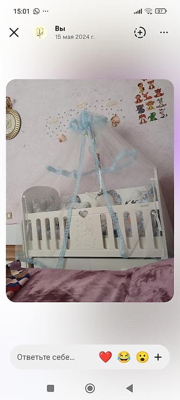 yataq tulumu: Çıxarıla bilən beşikli araba — 2