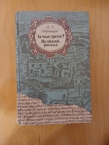 Hamısı,Birlikdə.
SSSR — 5