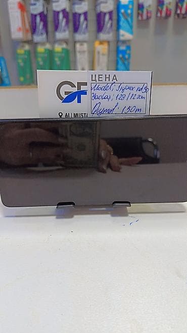 htc 5: Model: JGAURORA A5S (şüşə panel) Ölçülər: 128 × 112 × 2 sm Qalınlıq — 1