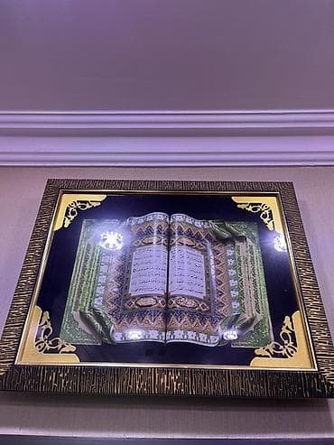 Qurani-Kərim mövzusunda divar tablo - Çərçivəli dekorativ tablo: açıq