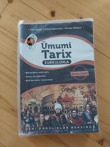 Спорт и хобби: Məhsul: “Ümumi Tarix – Kurikulumla” dərs vəsaiti (2024/25-ci il nəşri) — 1