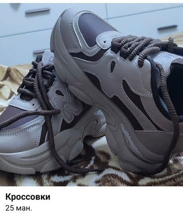 Krossovkalar - Rəng: bej/qəhvəyi tonların kombinasiyası - Material