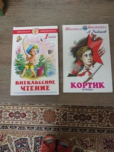 İncəsənət və kolleksiyalar: Книги — 6