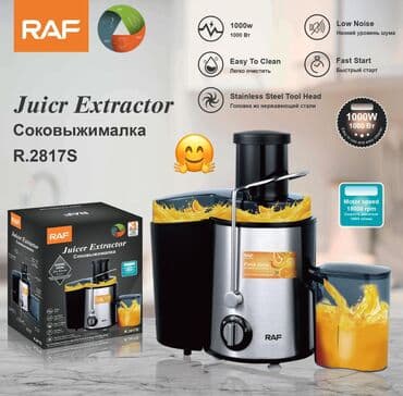 cobalt meyvə qabı: ✅Avtomatik Portağal sıxan aparat ✅Portagal sixan aparat ✅Avtomatik Nar — 3