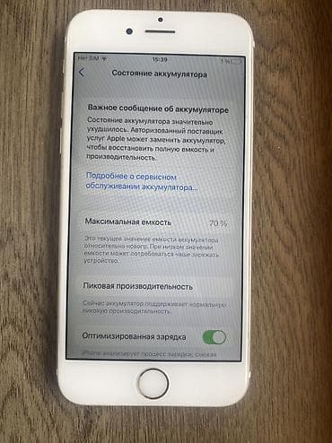 iphone 5s telfon: IPhone 6s, 32 GB — 3