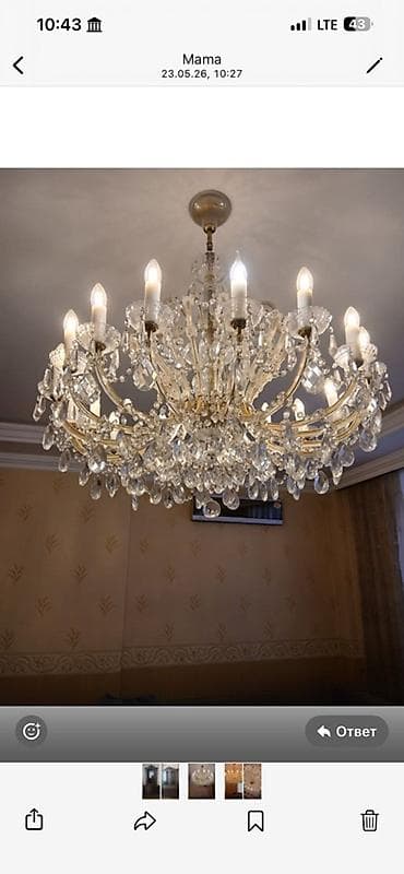 bra isiqlar: Çılçıraq, 10 və daha çox lampa, Şüşə — 3