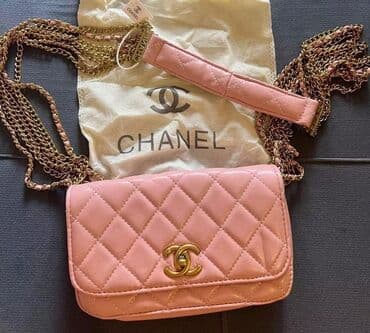Çiyin çantası, Chanel, Yeni