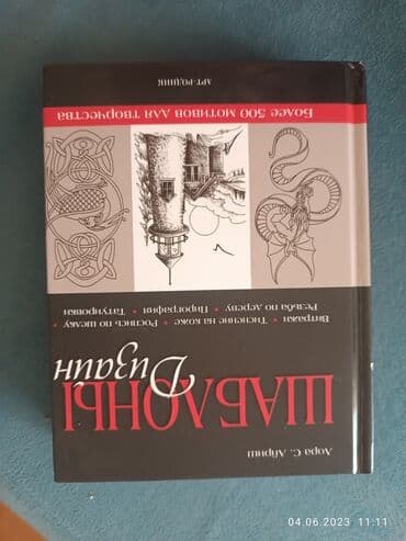 hədəf qayda kitabi pdf yukle: Dizayn kitab 495 sehife şekil şablon
tatirovka ve s — 1