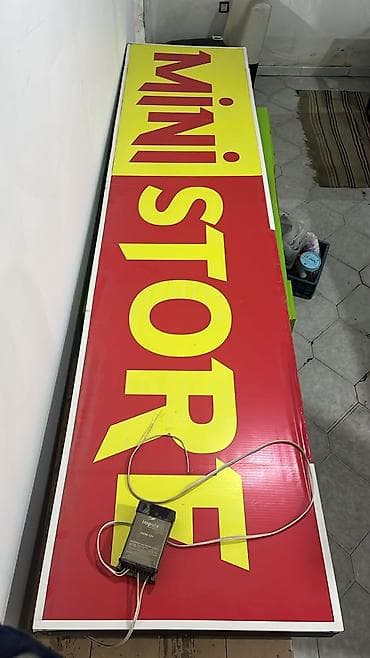 kamar: Mini market üçün avadanlıq və atributlar paketi - Şərab-balıq-sosis — 2