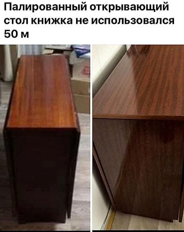 qoz agacindan stol: Açılan, Taxta — 1