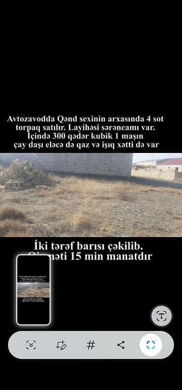 tap.az mingəçevir: 4 sot, Tikinti — 5