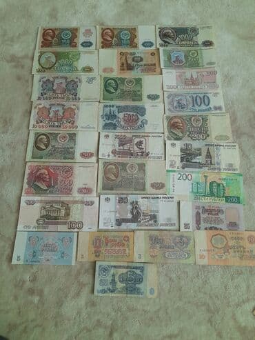 20 cent kaç manat: Əskinaslar — 1