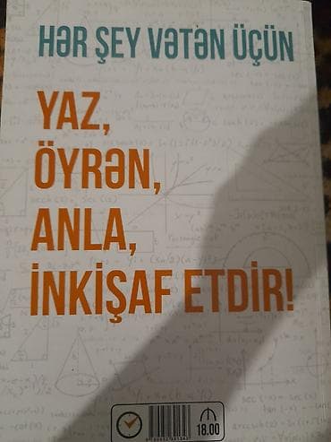 технология 2 класс мсо 2: Məhsul: Riyaziyyat dərsliyi – ideal vəziyyətdədir — 2