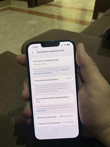 iphone 16 ikinci əl: IPhone 16e, 128 GB, Qara, Face ID — 2