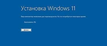 komputer formati qiymeti: Windows 10, 11 yazılması xidməti - Kompüterinizə Windows 11-in tam və — 3