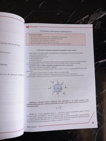 fizika 7 ci sinif testler: Murad Muradov - Fizika - Abituriyentlər( 9,10,11- ci siniflər) üçün — 3